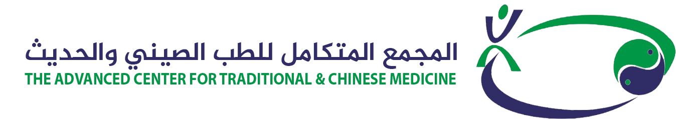 Dr. Barakat Awajan - THE ADVANCED CENTER FOR TRADITIONAL & CHINESE MEDICINE